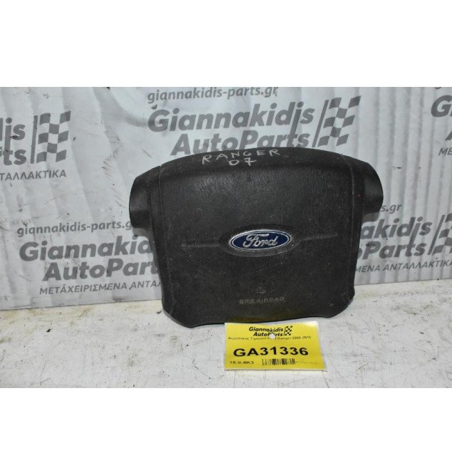 Αερόσακος Τιμονιού Ford Ranger 2006-2010