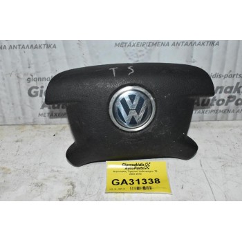 Αερόσακος Τιμονιού Volkswagen T5 2003-2010