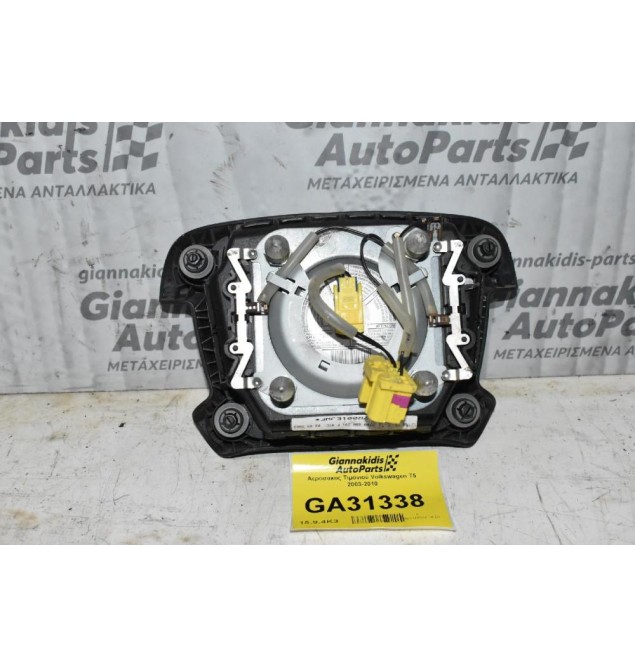 Αερόσακος Τιμονιού Volkswagen T5 2003-2010