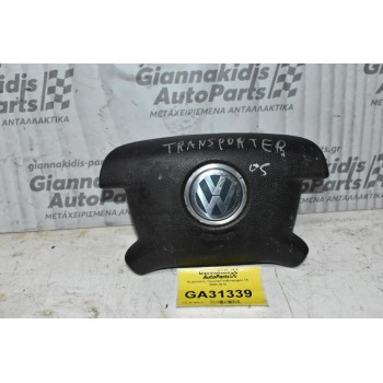 Αερόσακος Τιμονιού Volkswagen T5 2003-2010