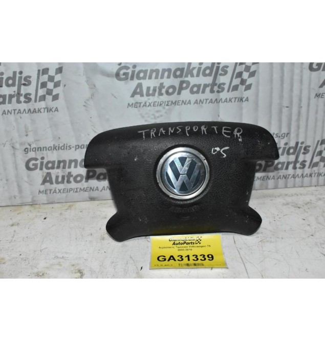 Αερόσακος Τιμονιού Volkswagen T5 2003-2010