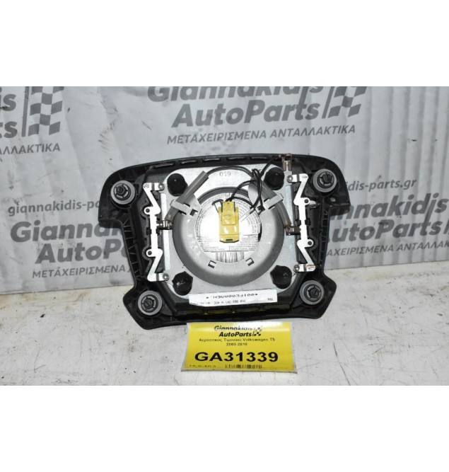 Αερόσακος Τιμονιού Volkswagen T5 2003-2010