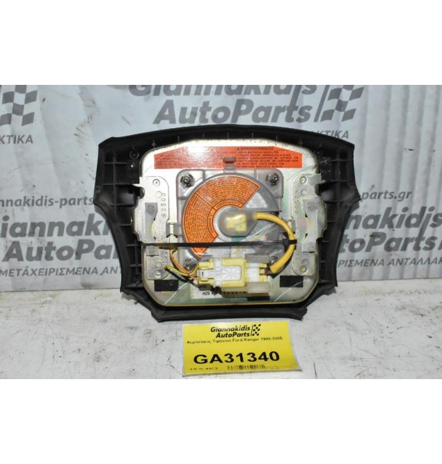 Αερόσακος Τιμονιού Ford Ranger 1998-2005