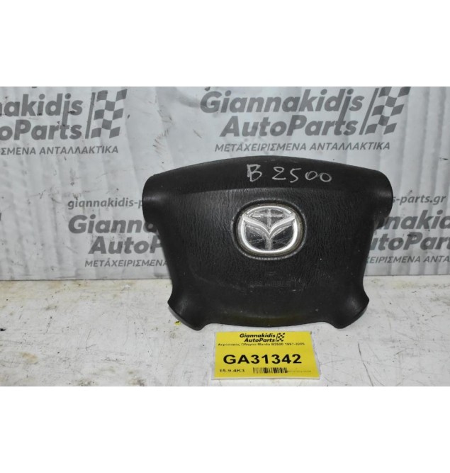 Αερόσακος Οδηγού Mazda B2500 1997-2005