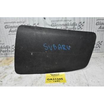 Αερόσακος Συνοδηγου Subaru Forester 2006-2011