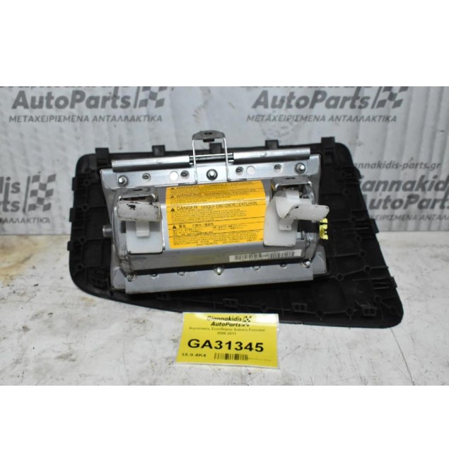 Αερόσακος Συνοδηγου Subaru Forester 2006-2011