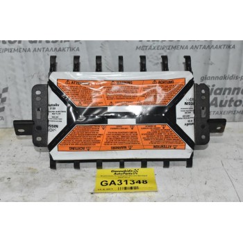 Αερόσακος Συνοδηγού Nissan Qashqai 2006-2013