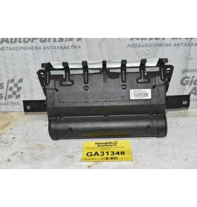 Αερόσακος Συνοδηγού Nissan Qashqai 2006-2013