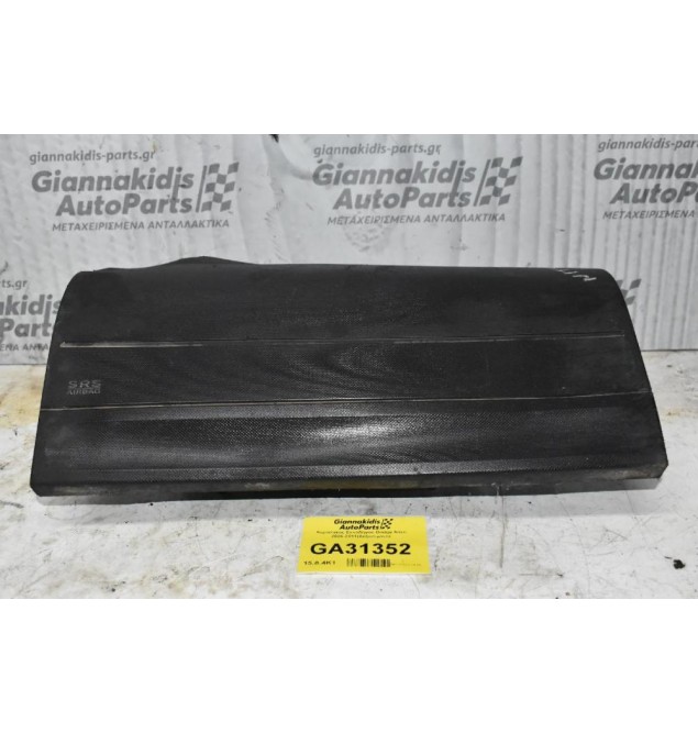 Αερόσακος Συνοδηγού Dodge Nitro 2006-2011(Δεξιοτιμονο)