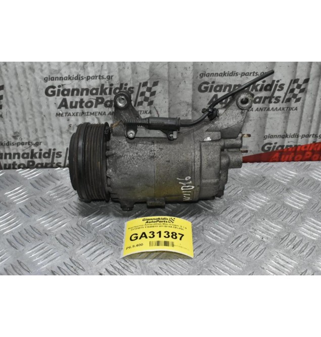 Κομπρεσέρ Aircondition Mini Cooper S 1.6 01139014 11645610 W11B16A DELPHI