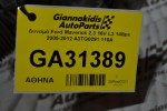 Δυναμό Ford Maverick 2.3 16V L3 148ps 2005-2012 A3TG0291 110A