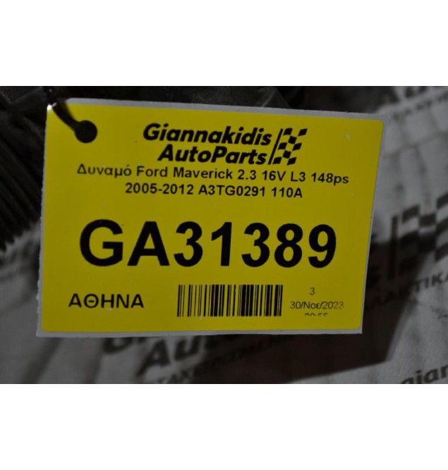 Δυναμό Ford Maverick 2.3 16V L3 148ps 2005-2012 A3TG0291 110A