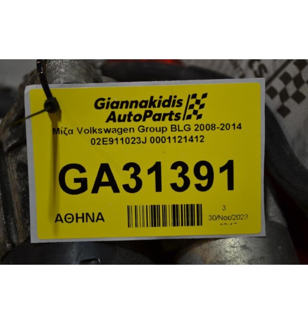 Μίζα Audi A3 TT TTS 1.4 2.0 3.2 TSI TFSI 2004-2012 0001121412 02E911023J (Γνήσια) (Volkswagen Golf Jetta Passat Eos Scirocco Seat Leon Skoda Octavia) BPY CCTA CBFA AXX BWA CCZ BMY CDMA CAV CBPA BLS