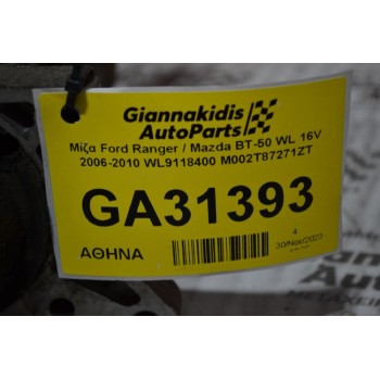 Μίζα Ford Ranger / Mazda BT-50 WL 16V 2006-2010 WL9118400 M002T87271ZT