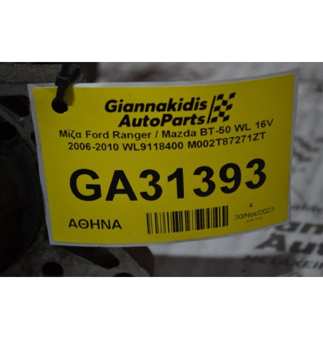 Μίζα Ford Ranger / Mazda BT-50 WL 16V 2006-2010 WL9118400 M002T87271ZT