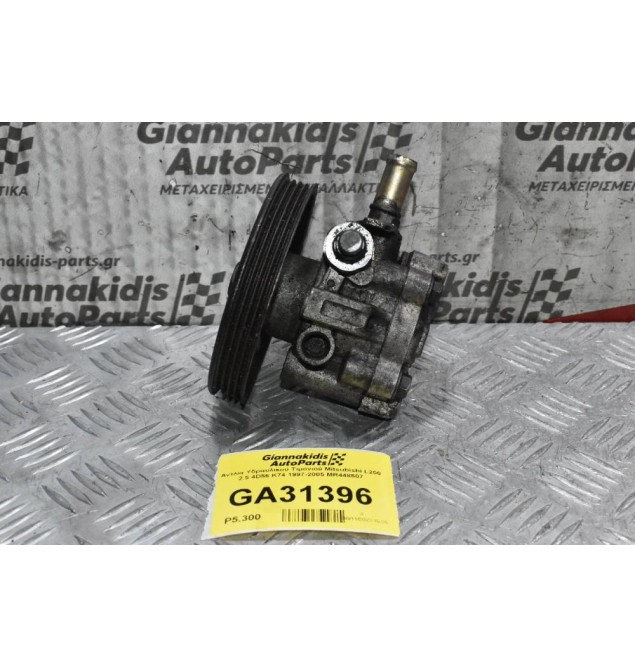 Αντλία Υδραυλικού Τιμονιού Mitsubishi L200 2.5 4D56 K74 1997-2005 MR448507
