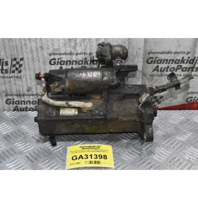 Μίζα Mitsubishi Canter 3.0 4M42 2001-2011 24V MITSUBISHI ME220480 M008T85571