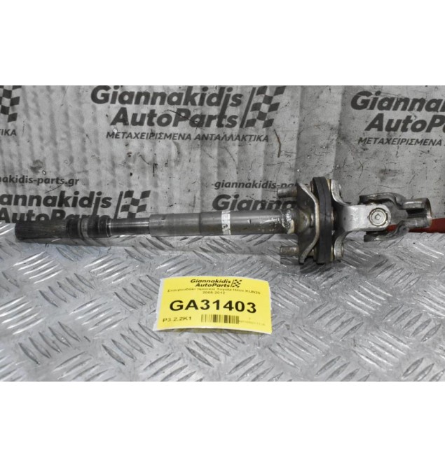 Σταυρουδάκι τιμονιού Toyota Hilux KUN25 2005-2012