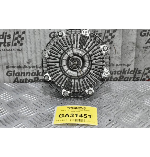 Υδράργυρος Kia Sorento 2.5 D4CB 2002-2010