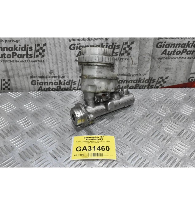 Αντλία -Τρόμπα φρένου Mitsubishi L200 KB4 2006-2010