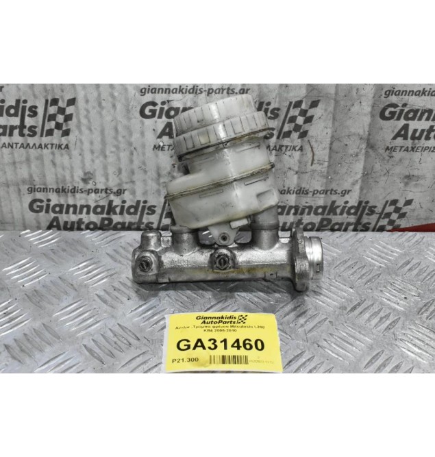 Αντλία -Τρόμπα φρένου Mitsubishi L200 KB4 2006-2010