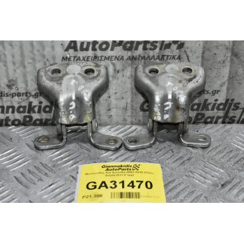 Μεντεσέδες Kia Sorento 2002-2010 (Πίσω Δεξιά) (Σετ 2 τμχ)