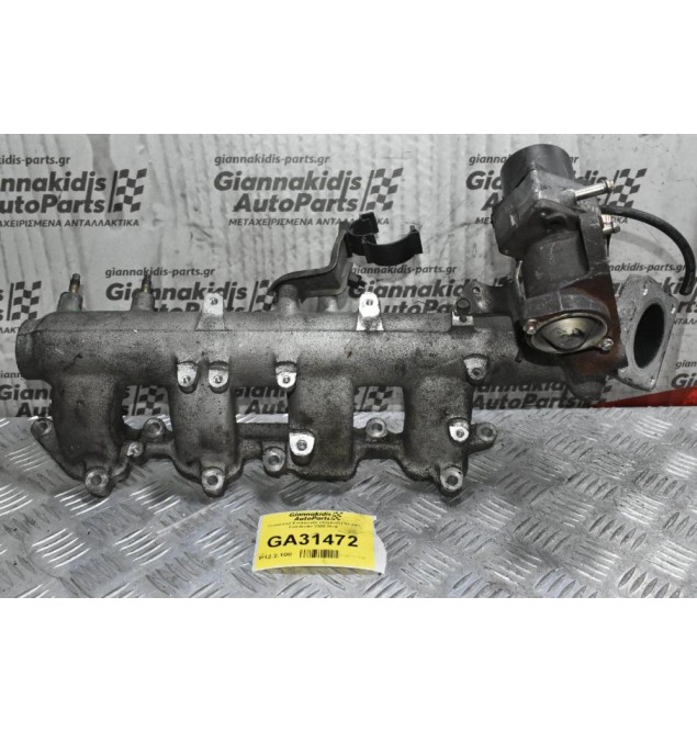 Πολλαπλή Εισαγωγής (Χταπόδι) Nissan Pathfinder 2005-2010 (Χωρις την EGR)