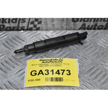 Μπέκ Volkswagen Transporter T4 AJT 2.5 1990-2003 074130201L