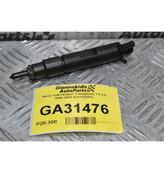 Μπέκ Volkswagen Transporter T4 AJT 2.5 1990-2003 074130201L