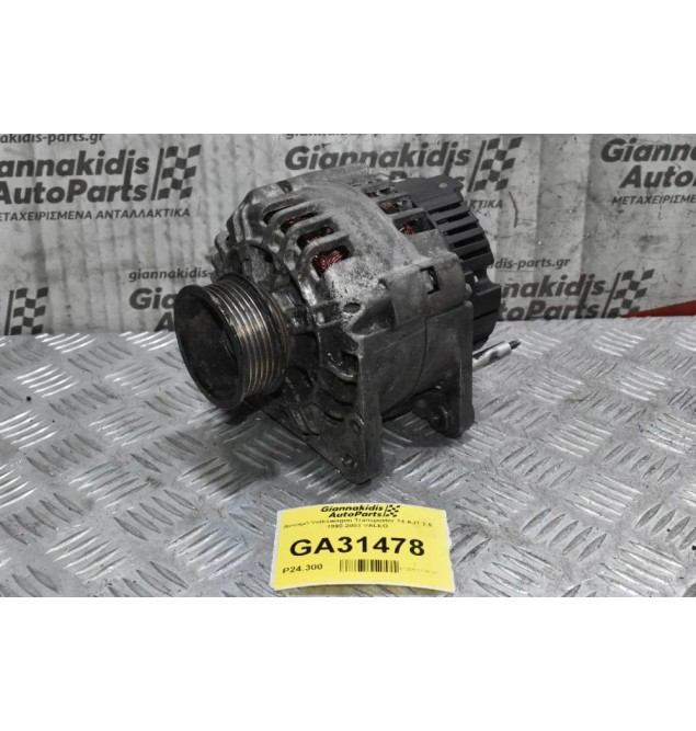 Δυναμό Volkswagen Transporter T4 AJT 2.5 1990-2003 VALEO