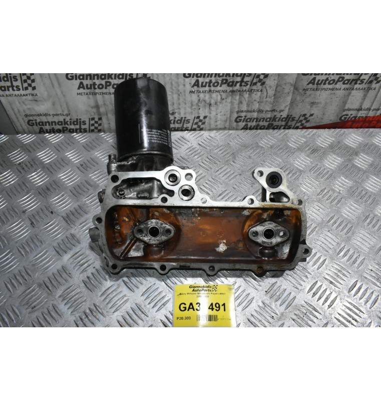 Βάση Φίλτρου Mitsubishi Pajero 4M41 2000-2008