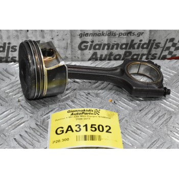 Πιστόνι + Μπιέλα Mini Cooper N14B16A 2006-2011 (Εξωτερικη Διαμετρος 77mm Πίρος 20mm)