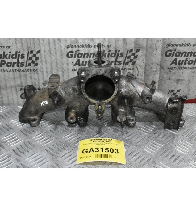 Πολλαπλή Εισαγωγής Toyota Hilux 2L 1997-2001