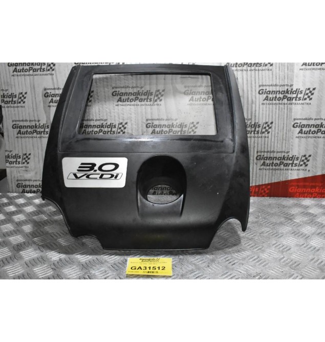 Πλαστικό Κάλυμμα Κινητήρα Isuzu D-Max 3.0 4JJ1 2007-2012 (Μικρό Σπάσιμο)