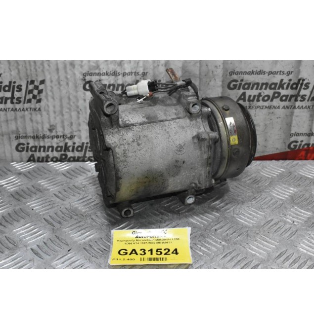 Κομπρεσέρ Aircondition Mitsubishi L200 4D56 K74 1997-2005 MR360532