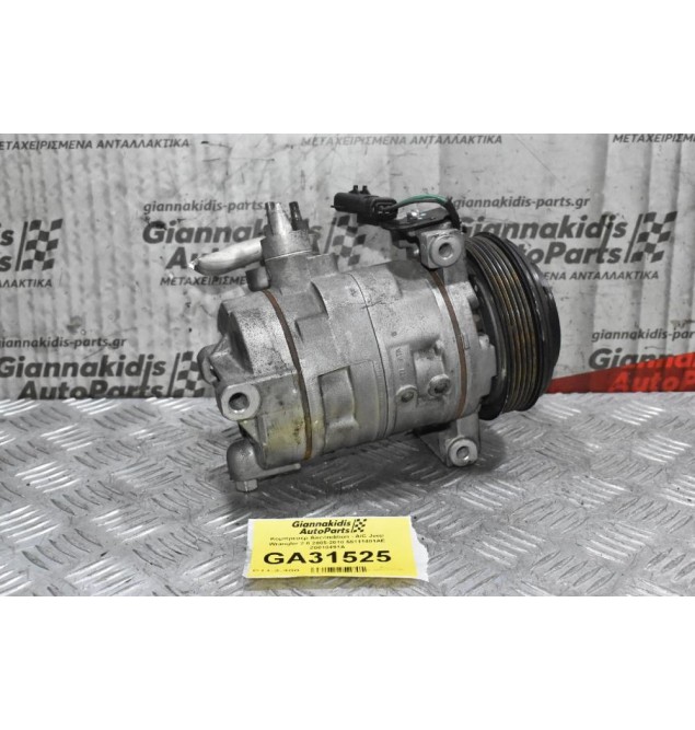 Κομπρεσέρ Aircondition - A/C Jeep Wrangler 2.8 2005-2010 55111401ΑΕ Ζ0010491Α