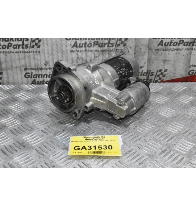 Μίζα Kia Sorento 2.5 D4CB  170ps 2001-2010