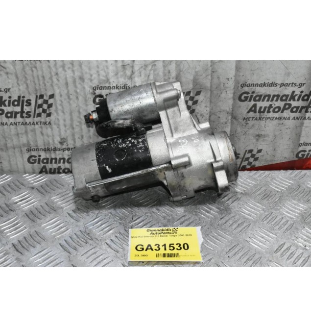 Μίζα Kia Sorento 2.5 D4CB  170ps 2001-2010