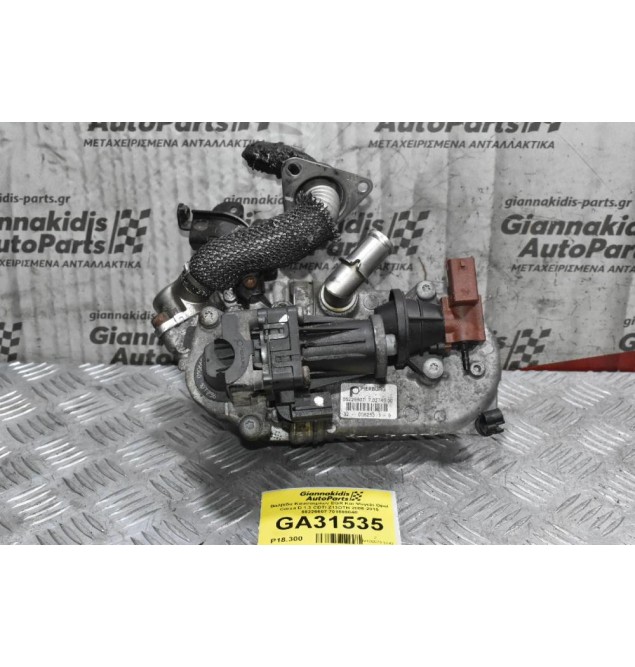Βαλβίδα Καυσαερίων EGR Και Ψυγείο Opel Corsa D 1.3 CDTI Z13DTH 2006-2015 55226607 701599040