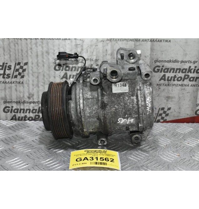 Κομπρεσέρ Aircondition - A/C Κλιματισμός Kia Sorento 2002-2010 16250-23500 H1 D4CB