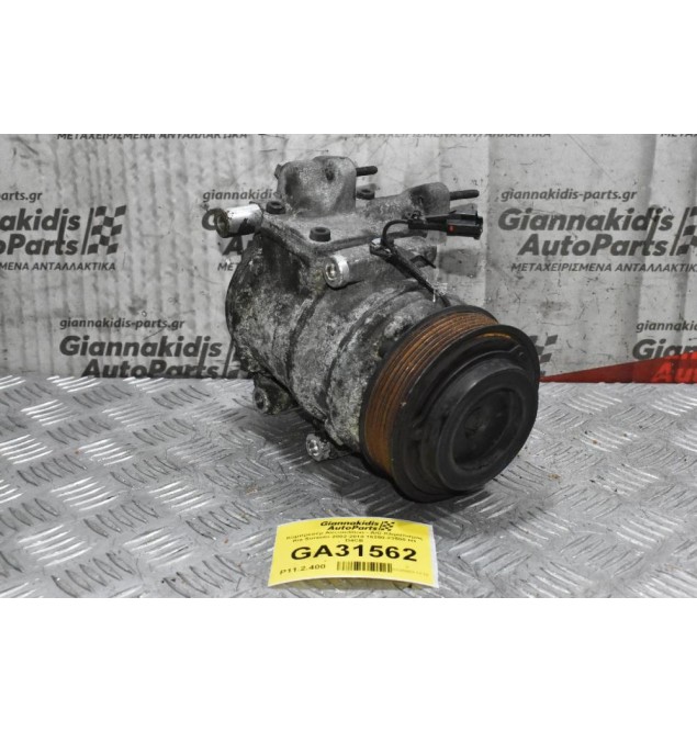 Κομπρεσέρ Aircondition - A/C Κλιματισμός Kia Sorento 2002-2010 16250-23500 H1 D4CB