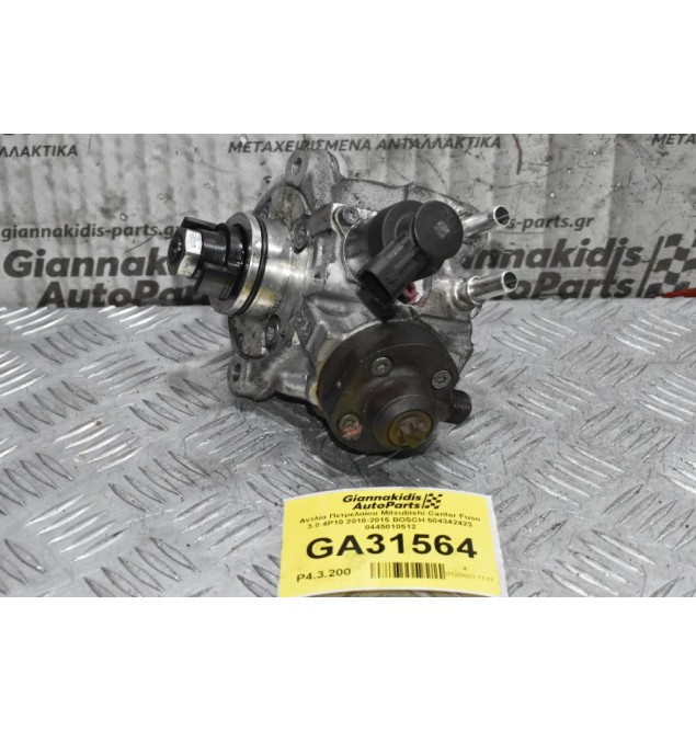Αντλία Πετρελαίου Mitsubishi Canter Fuso 3.0 4P10 2010-2015 BOSCH 504342423 0445010512