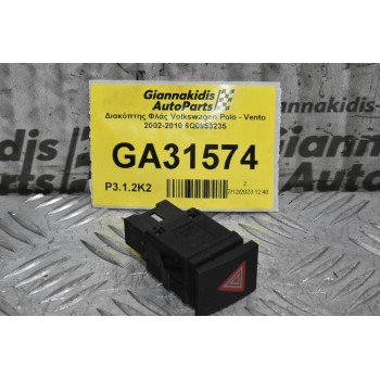 Διακόπτης Φλάς Volkswagen 2002-2010 6Q0953235