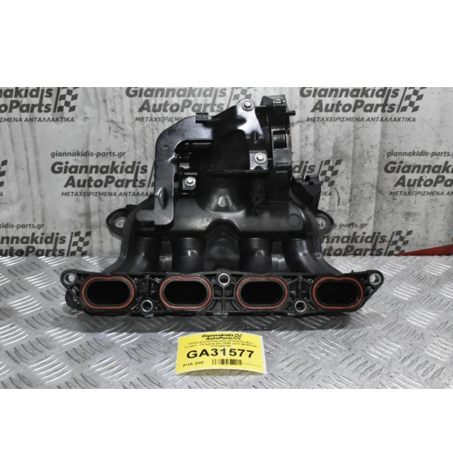 Πολλαπλή Εισαγωγής (Χταπόδι) Mini Cooper - Peugeot 207 2006-2011 N14B16A V757004180 (Bmw / Citroen)