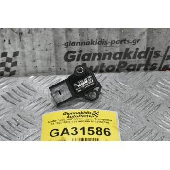 Αισθητήρας MAP Volkswagen - Audi - Skoda - Seat 1990-2015 0281002399 038906051B