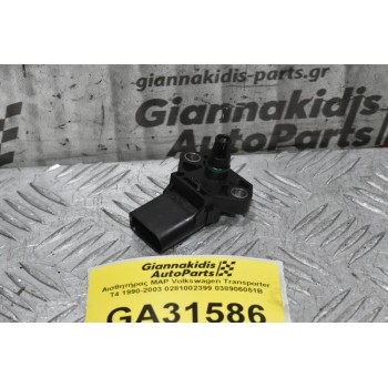 Αισθητήρας MAP Volkswagen - Audi - Skoda - Seat 1990-2015 0281002399 038906051B