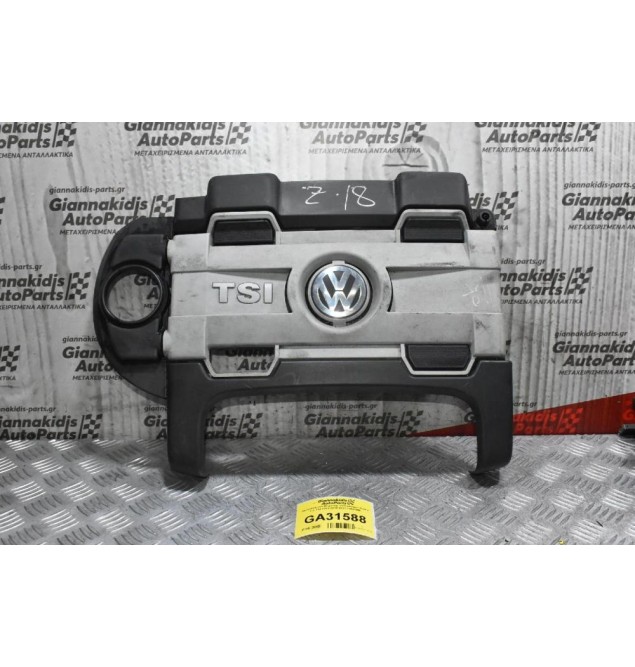 Πλαστικό Κάλυμμα Μηχανής Volkswagen 1.4 TSI 2003-2010 03C103925
