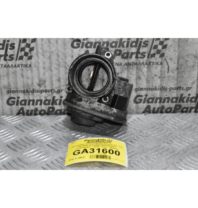 Πεταλούδα Γκαζιού Skoda Octavia 1.9 - 2.0 TDI 2005-2013 038128063G APG (Volkswagen - Seat - Audi - Skoda)