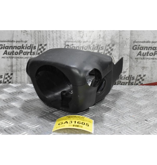 Κάλυμμα Κολώνας Τιμονιού Ταμπλό Mitsubishi L200 ΚB4 / Pajero 2005-2014 MN123850