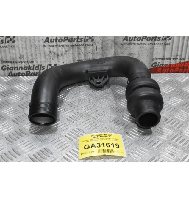 Κολάρο Intercooler Ford Ranger 2.2 TDCi 2010-2018 AB39-6C646-E (Πλαστικο)